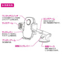 ペルシード ワンタッチスマホホルダー ロングアーム吸盤 PPH2108 1個
