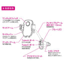 ペルシード ワンタッチスマホホルダー アクセサリソケット PPH2110 1個