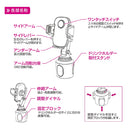 ペルシード ワンタッチスマホホルダー ドリンクイン PPH2111 1個