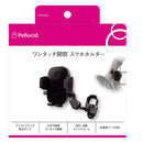 ペルシード ワンタッチスマホルダーアシストグリップ PPH2202 1個