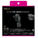 ペルシード ワイヤレス充電 自動開閉スマホホルダー ドリンクイン PPH2307