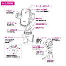 ペルシード ワイヤレス充電 自動開閉スマホホルダー ドリンクイン PPH2307