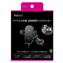 ペルシード ワイヤレス充電 自動開閉スマホホルダー エアコン取付 PPH2309
