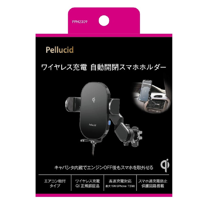 ペルシード ワイヤレス充電 自動開閉スマホホルダー エアコン取付 PPH2309