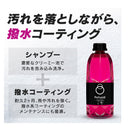 ペルシード ドロップシャンプー PCD100 900ml（約6回分）