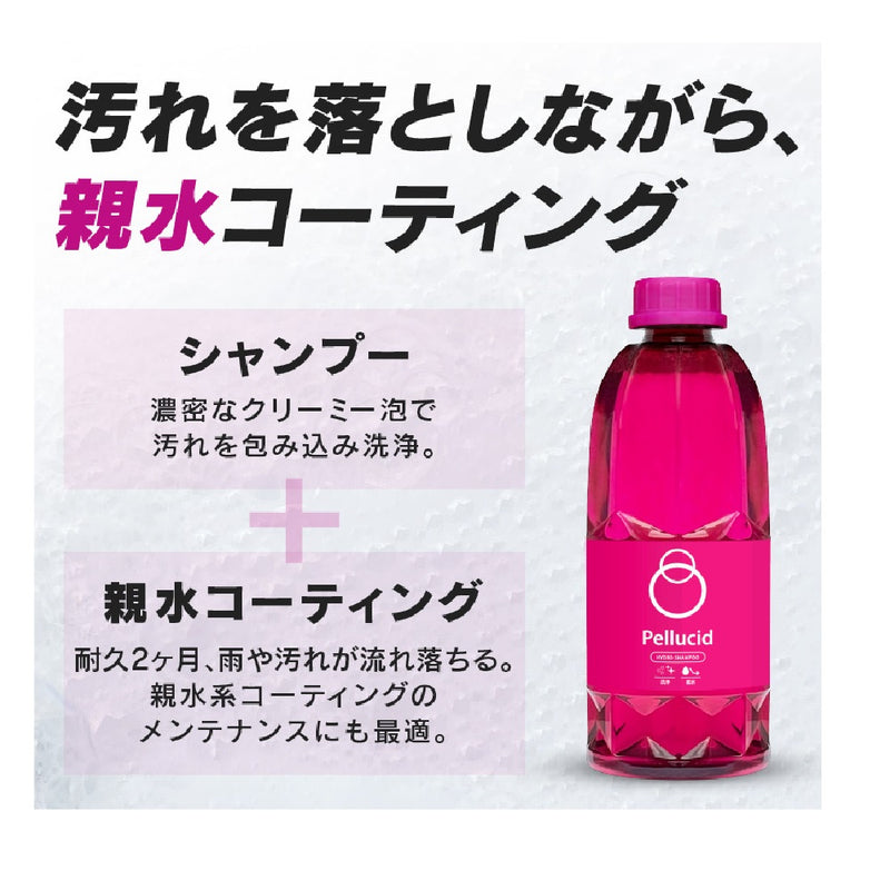 Perseed Hydro 洗发水 PCD101 900ml（约 6 次）