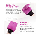 ペルシード ウォッシンググローブ PCD200 1個