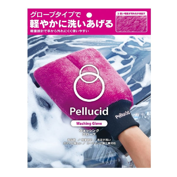 Perseed 洗涤手套 PCD200 1 件