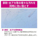 ペルシード スーパーハードクリーナーシャンプー PCD105 480ml