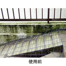 トーヤク コケカビ取り 420ml