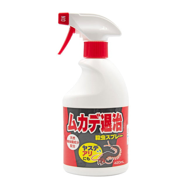 Toyaku centipede extermination insecticide spray 420ml