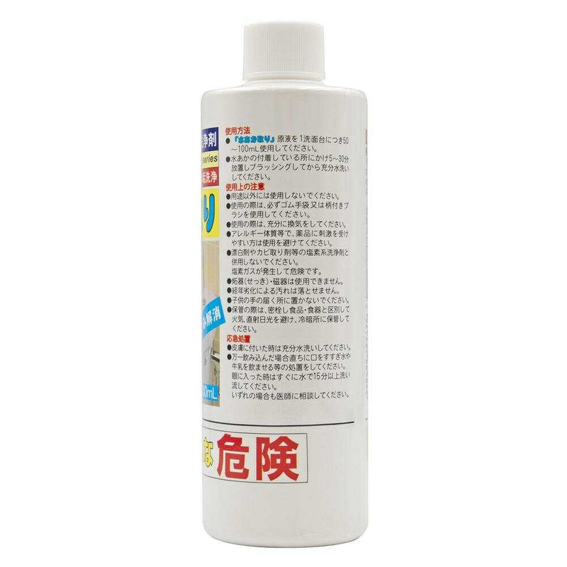 トーヤク 水あか取り 300ml
