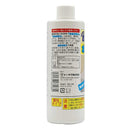 トーヤク 水あか取り 300ml