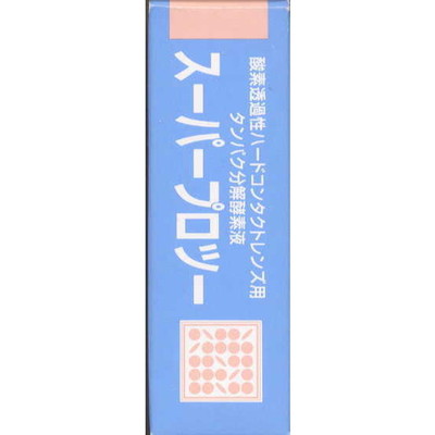 シード スーパープロツー 5ML