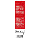 Seed O2 One Bottle Clear II 150ml x 2 适用于硬性隐形眼镜