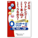 Seed O2 One Bottle Clear II 150ml x 2 适用于硬性隐形眼镜