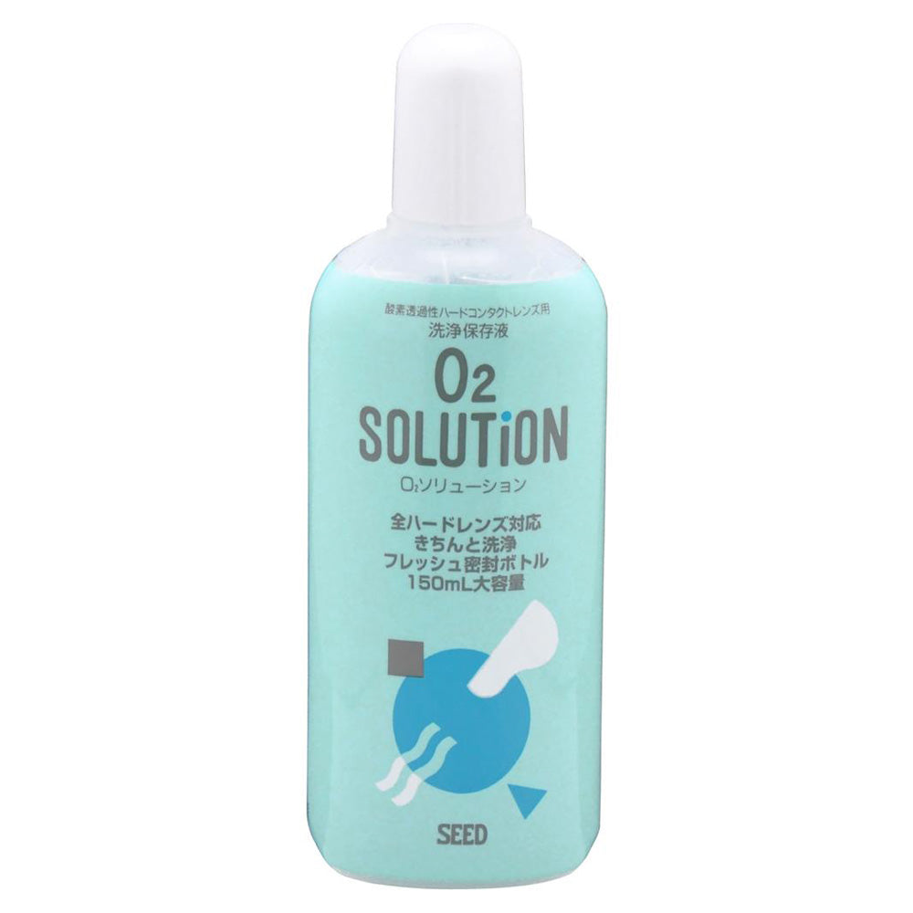 O2 Postpay シード O2ソリューション 150ML