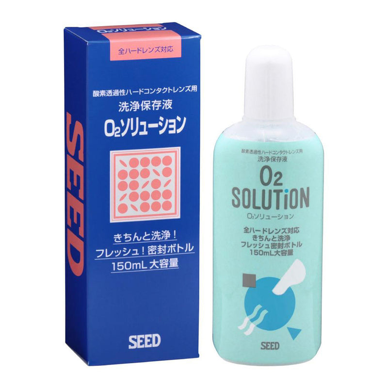 SEED O2 SOLUTION 150ML