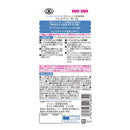 シード ジェルクリンW 15g