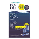 【医薬部外品】ボシュロム レニューフレッシュ 500ml+120ml