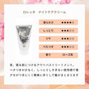 Molto Bene Loretta Night Care Cream 120g