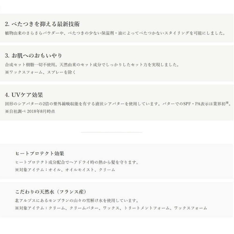 ビーエックス mm ミリ ソフトジェル 260g