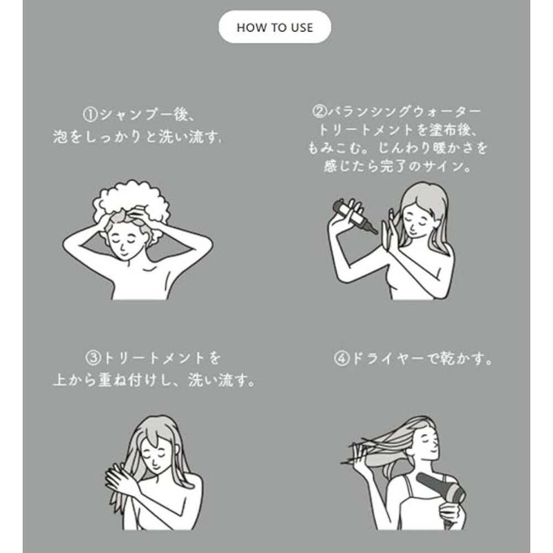 b-ex ディープレイヤーバランシングウォーター 200ml