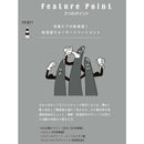 b-ex ディープレイヤーバランシングウォーター 200ml