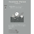 b-ex ディープレイヤーバランシングウォーター 200ml