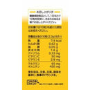 ◆ヤクルト ウコン&オルニチン 230mg×約600粒