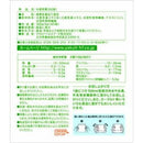 ◆【特保 トクホ】ヤクルト カラダ計画 大麦若葉 60袋