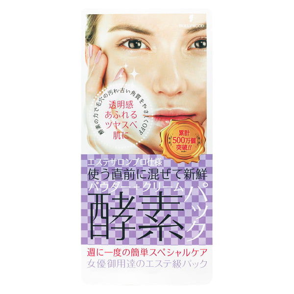 ハリウッドオーキッド ピックアップマスク 1回分 （第1剤 粉末2g＋第2剤クリーム16g）