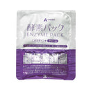 ハリウッド オーキッドピックアップマスク 3包入