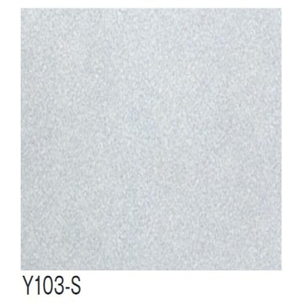 クッションフロア スタイルフロア Y103-S メーカー直送 ▼返品・キャンセル不可【他商品との同時購入不可】