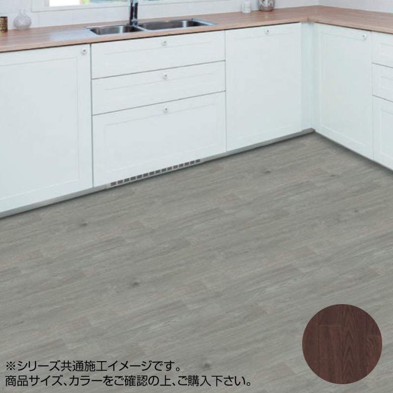 クッションフロア スタイルフロア Y535-S  メーカー直送 ▼返品・キャンセル不可【他商品との同時購入不可】