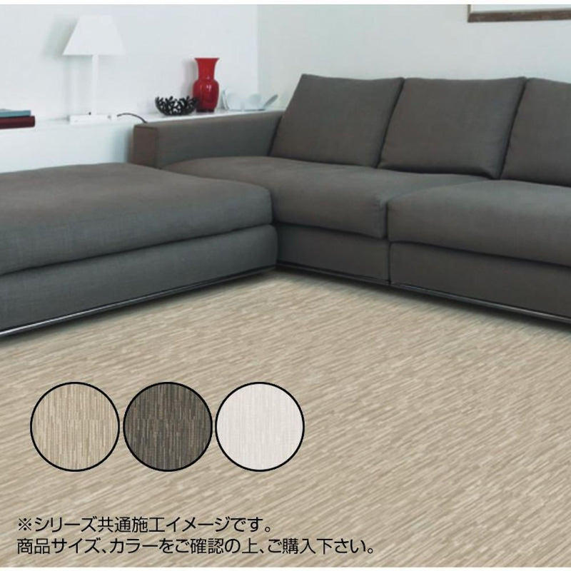 クッションフロア ファブロア FAB05-S メーカー直送 ▼返品・キャンセル不可【他商品との同時購入不可】