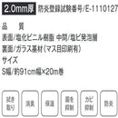 クッションフロア ファブロア FAB05-S メーカー直送 ▼返品・キャンセル不可【他商品との同時購入不可】