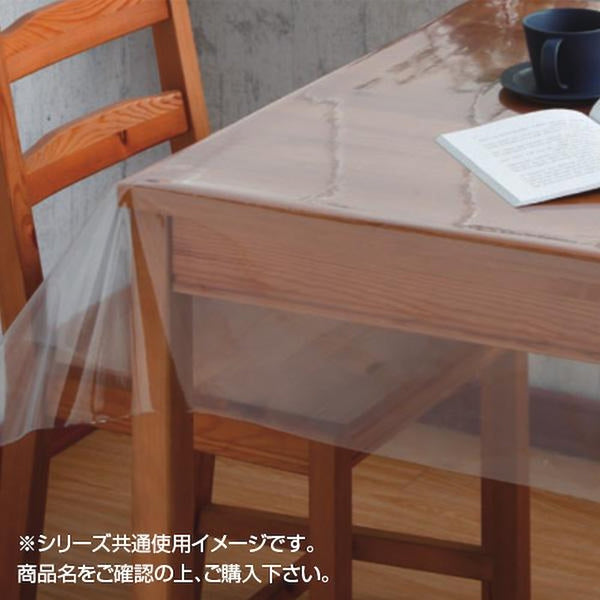 テーブルクロス ハイブリッド透明TC HCR45120 メーカー直送 ▼返品・キャンセル不可【他商品との同時購入不可】