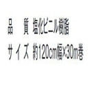 テーブルクロス ベーシッククロス レッド TD2111A メーカー直送 ▼返品・キャンセル不可【他商品との同時購入不可】