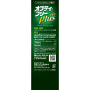 [医药部外品] Optifree Plus Twin Pack 240ML x 2