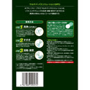 [医药部外品] Optifree Plus Twin Pack 240ML x 2