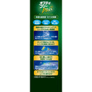 【医薬部外品】日本アルコン オプティフリープラス メガパック 470ml×2本入り