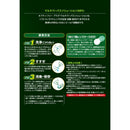 【医薬部外品】日本アルコン オプティフリープラス メガパック 470ml×2本入り