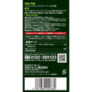 [准药品] Optifree Plus 120ML