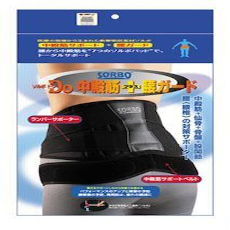 ソルボDo 中殿筋+腰ガード ブラック 63033・S メーカー直送 ▼返品・キャンセル不可【他商品との同時購入不可】