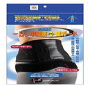 ソルボDo 中殿筋+腰ガード ブラック 63035・L メーカー直送 ▼返品・キャンセル不可【他商品との同時購入不可】