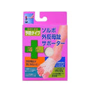 Sorbo Hallux Valgus Supporter Thin Right Foot M