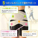 ソルボ 中殿筋＋腰ガード メッシュ薄型 S メーカー直送 ▼返品・キャンセル不可【他商品との同時購入不可】