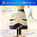 ソルボ 中殿筋＋腰ガード メッシュ薄型 L メーカー直送 ▼返品・キャンセル不可【他商品との同時購入不可】