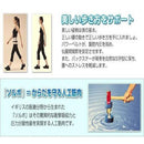 ソルボ 中殿筋＋腰ガード メッシュ薄型 L メーカー直送 ▼返品・キャンセル不可【他商品との同時購入不可】